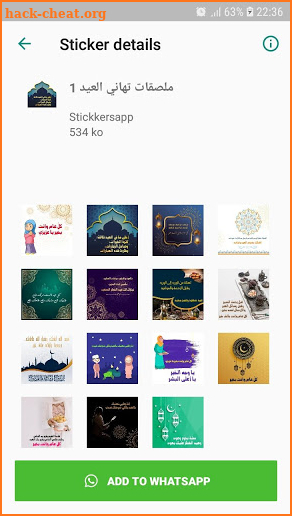 ملصقات تهاني عيد الفطر 2019 -WAStickerApps screenshot