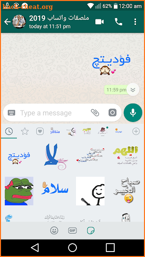 ملصقات واتساب 2019 - WAStickersApps screenshot