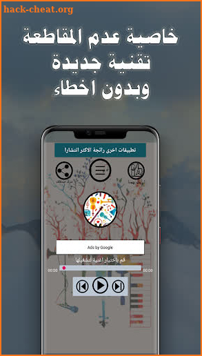 الفزعة 2020 جميع اغاني بوبجي بدون نت pubge songs screenshot