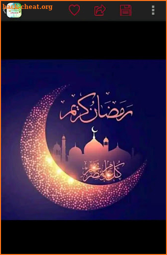 ملصقات رمضان كريم 2020 للواتس ابWAStickersapp screenshot