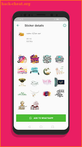 ملصقات عيد الفطر تهاني وتبريكات 2020 Whstickerapps screenshot