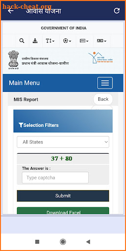 आवास योजना की नई सूचि 2021-22 Awas Yojana screenshot