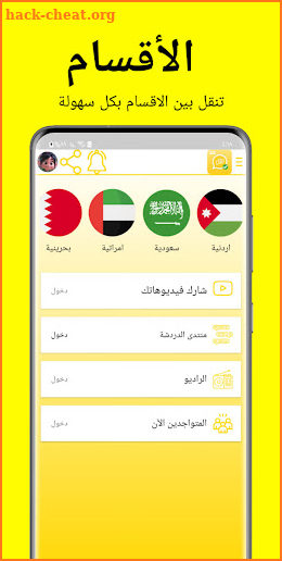 واتس الذهبي الاصلي 2022 screenshot