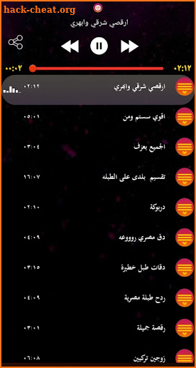 طبلة رقص شرقي 2022 بدون نت screenshot