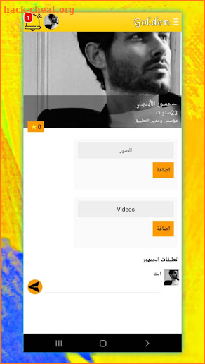 وتس الذهبي بلس ضد الحظر 2022 screenshot