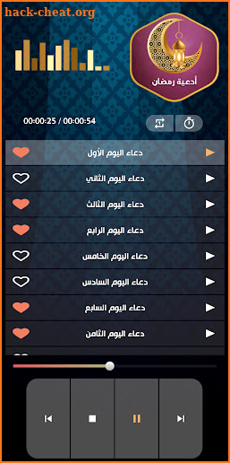 أدعية أيام رمضان 2022 بدون نت screenshot