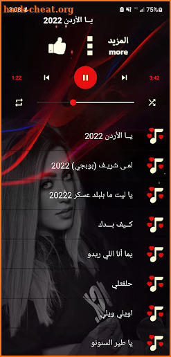 اغاني لمى شريف2022 I بدون نت screenshot