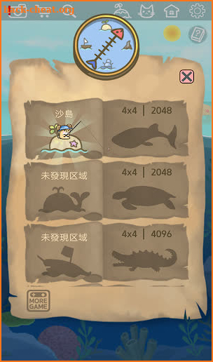 2048 Cats Village At Sea screenshot