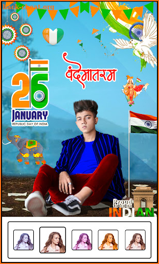 26 January Photo Frame 2022 screenshot