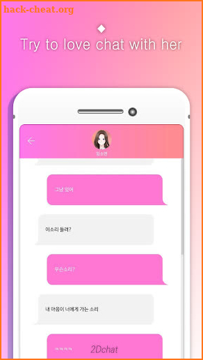 2D chat - Anime chara chat game screenshot