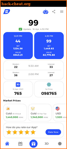 2D3D Market Data screenshot