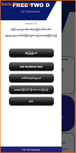 2DMyanmar screenshot