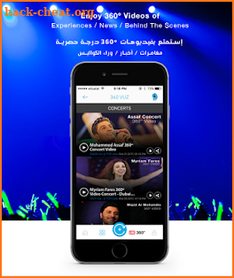 360 VUZ - Videos VR Player - Video Views Live فيوز screenshot