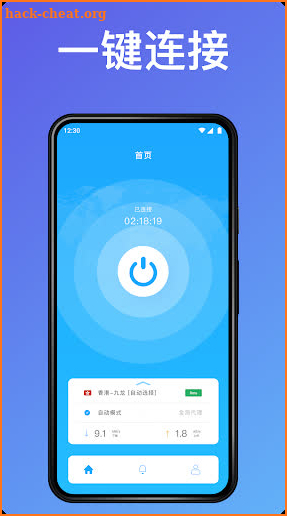 365VPN - 365 天不断线的 VPN screenshot