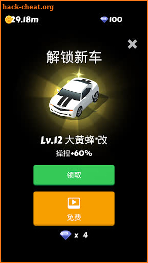 全民漂移3D-汽车合并 Car Merge screenshot