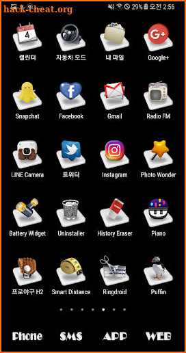 3D ICON Go launcher theme screenshot