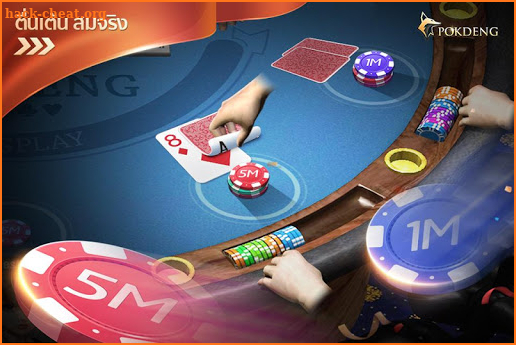 ป๊อกเด้ง 3D - เกมไพ่ฟรีชิปฟรีเล่นง่าย – Zingplay screenshot