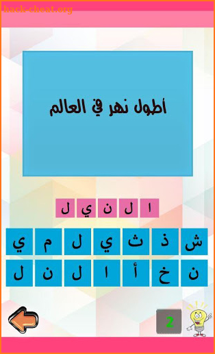 كلمات متقاطعة  40 40 screenshot