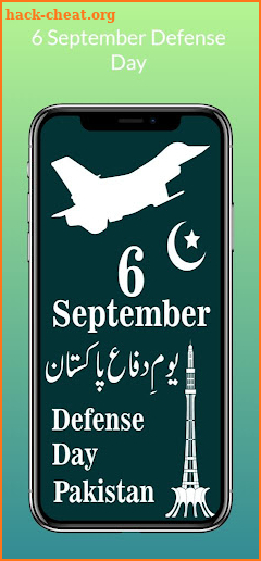 6 September Defence Day - Youm e Difa Pakistan screenshot