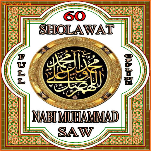 60 Sholawat Full Offline screenshot