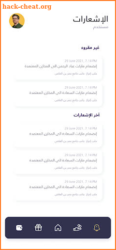 سفنتي 70 screenshot