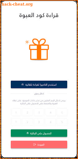 سفنتي 70 screenshot