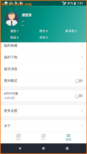 91小视频 screenshot