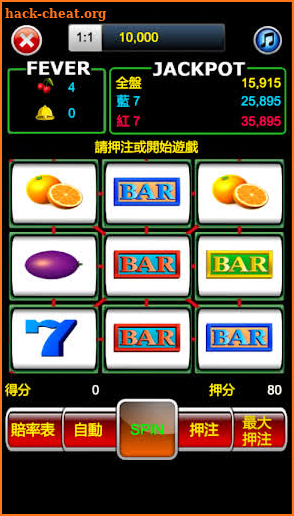 明星97水果盤:BAR,Slots,Casino,拉霸,老虎機 screenshot