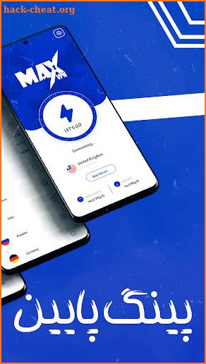 فیلتر شکن قوی پرسرعت _ MAX VPN screenshot