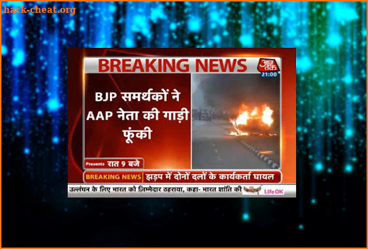 Aaj Tak TV Live screenshot