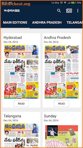 ABN AndhraJyothy screenshot