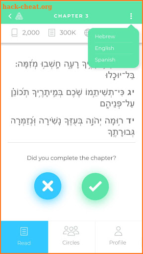 Abraham’s Legacy - Tehillim Together - תהילים screenshot