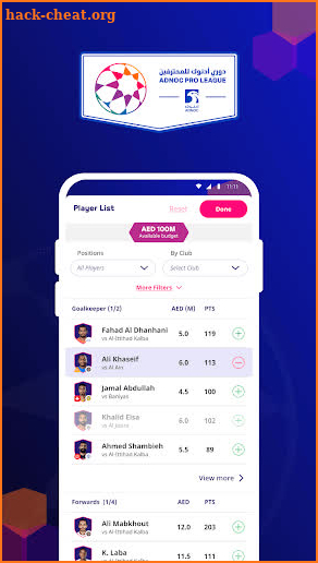 ADNOC PRO LEAGUE Fantasy screenshot