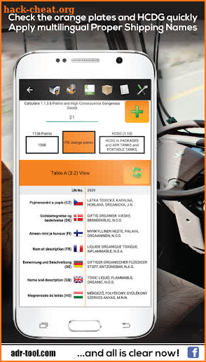 ADR Tool 2019 Dangerous Goods screenshot