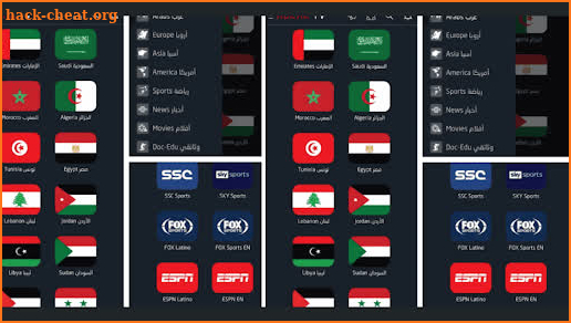 Adrar TV Tips screenshot