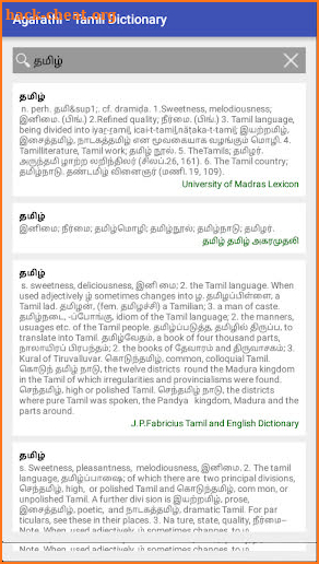 Agarathi - Tamil Dictionary screenshot