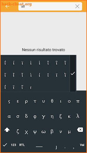 AGK - Ancient Greek Keyboard screenshot