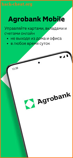 Agrobank Mobile screenshot