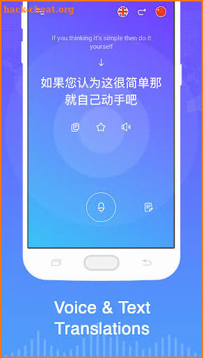 AI Smart Translator screenshot