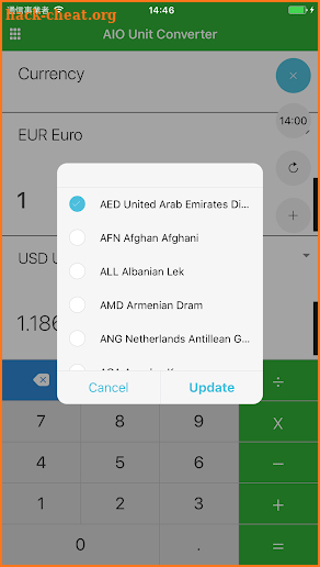 AIO Unit Converter screenshot