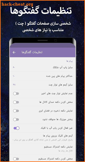 Airgram Messenger | Anti-filter ( بدون فیلتر ) screenshot