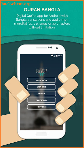 Al Quran Bengali (কুরআন বাঙালি) screenshot