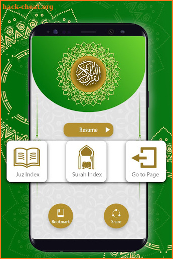 Al Quran Free - القرآن الكريم screenshot