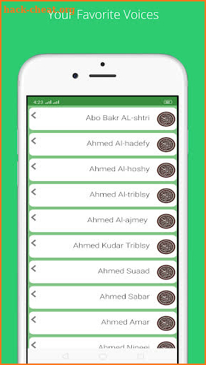 Al Quran kareem 2021 القرأن الكريم screenshot