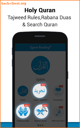 Al Quran MP3 - Quran Reading® screenshot