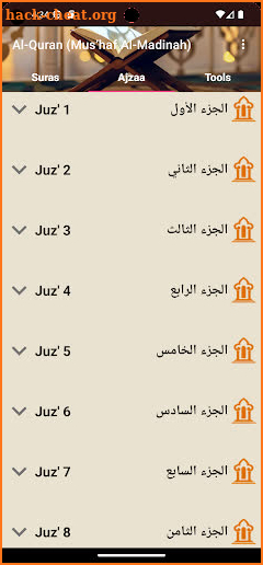 Al-Quran (Mus'haf Al-Madinah) screenshot