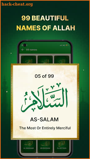 Al Quran Pro - القرآن الكريم screenshot