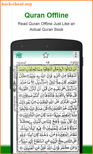 Al Quran Pro - Read Quran Offline, MP3 Quran Full screenshot