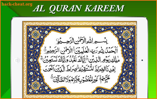 Al Quran - The Holy Quran 16 lines screenshot