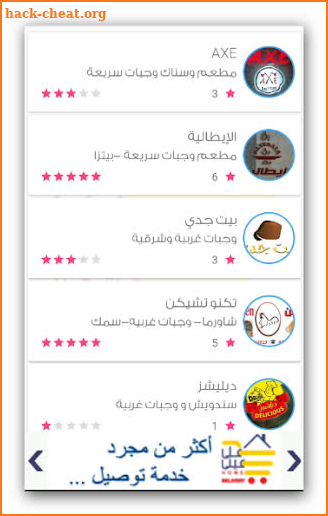 AlaEini على عينيِ screenshot